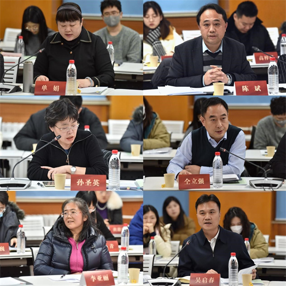 党的职能部门反馈问题