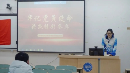谢欣然同学分享心得 谢欣然同学分享心得